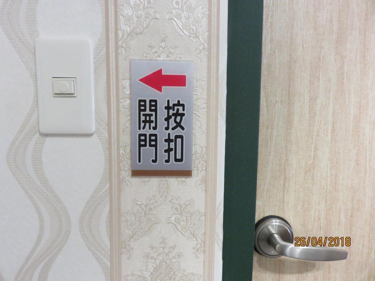 Mao Hua Motel Taichung Exterior foto