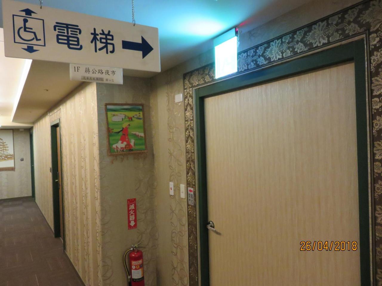 Mao Hua Motel Taichung Exterior foto
